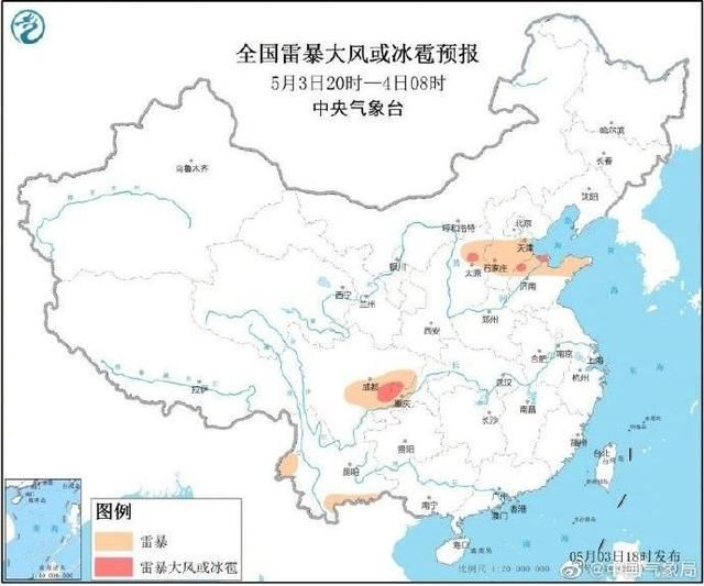 『雷暴』乖乖在家！山东北部局部地区将有雷暴大风或冰雹天气