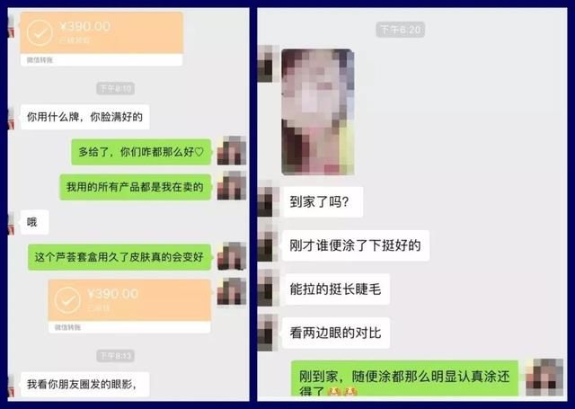 网警提示朋友圈现“微商新骗局”，个旧已有小伙伴被骗，大家小心