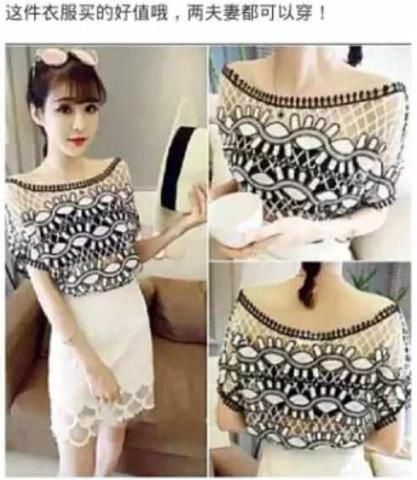 奇葩的淘宝买家秀，图二承包了我半年的笑点，最后一个让我怀疑人