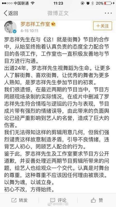 当鹿晗吴亦凡蔡徐坤等流量明星被造谣时，大声说出来：造谣可耻！