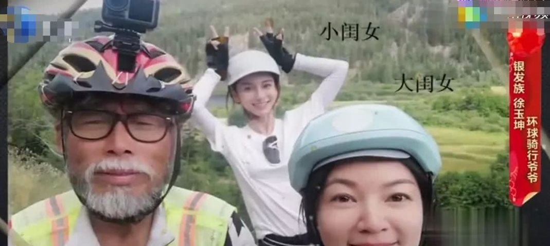  [生理期]细节见人品？录完综艺后，阿雅送老人手机，Angelababy不闻不问