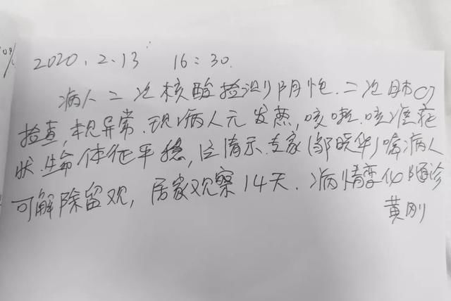 现身说法@当事人现身说法，消“谣”派｜微信疯传“吉林市一武汉返吉人员瞒报被隔离”？官方辟谣