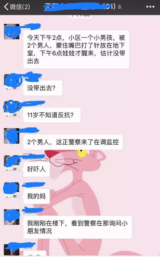 6月你又被这些谣言坑了吗？