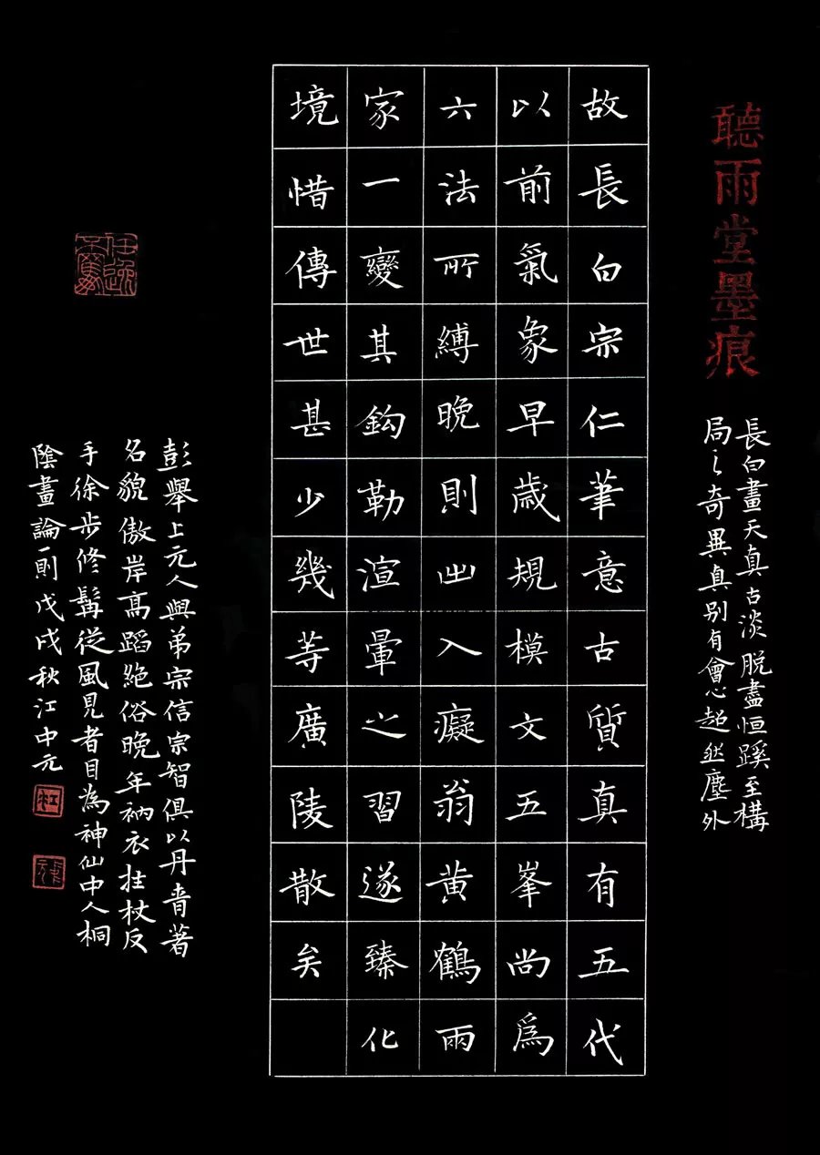  「江苏省」牛！他们把硬笔书法写成这样？！