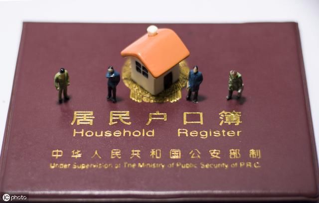 父辈农村的宅基地，城镇户口的子女还能继承吗？不知道的可以看看