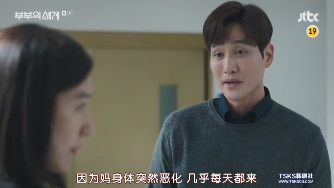 「福斯特医生」韩国当下最热门韩剧《夫妻的世界》:人妻的复仇,从不是容易的“爽剧”