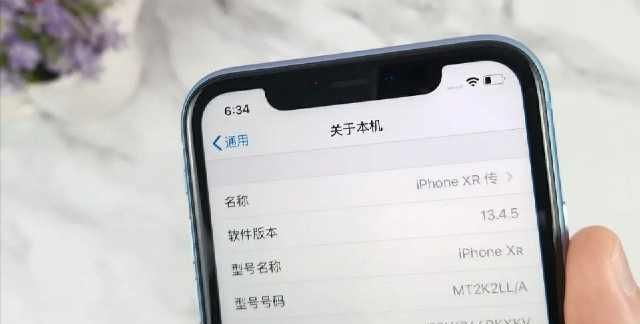  「升级」iPhone XR尝鲜升级iOS 13.4.5：直接跳过数个小版本，提升有多大？