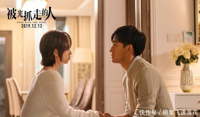 被光抓走的人票房惨淡