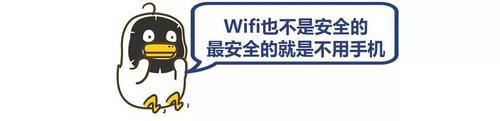 骗子又有新花招，微信转发“语音”骗钱；苹果首次回应iMessage垃