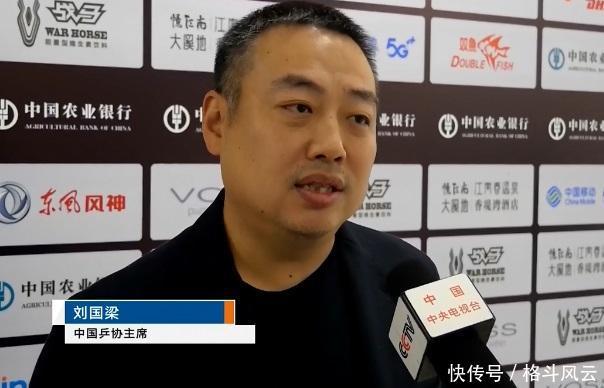 刘诗雯只打混双