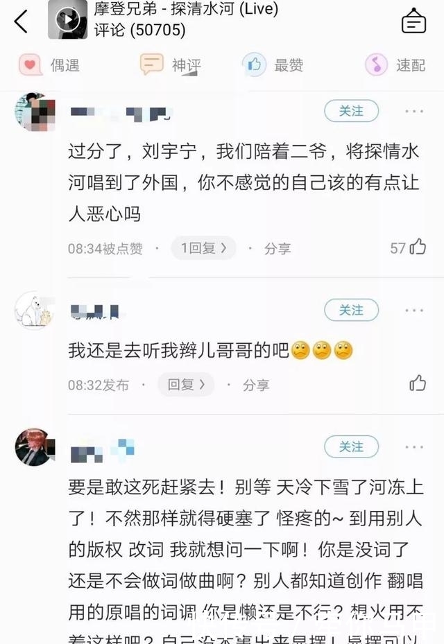 张云雷粉丝为什么