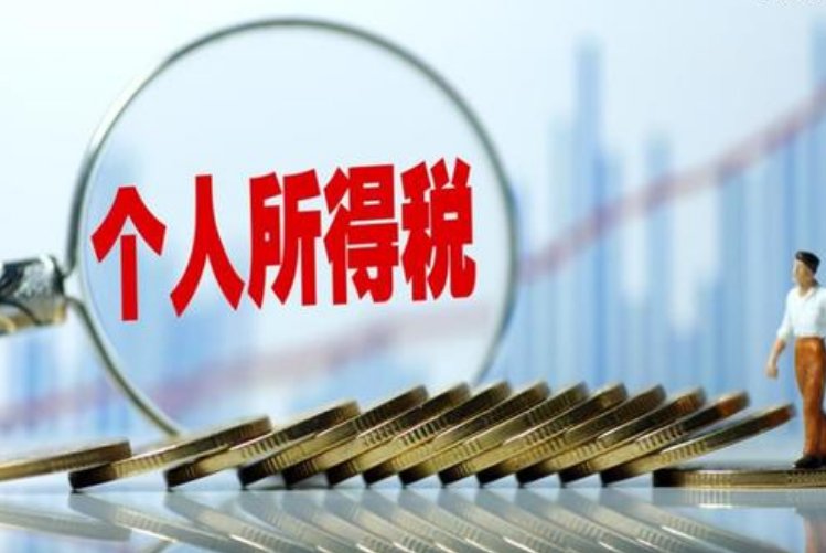  『度汇算』你办退税了吗？个税“多退少补”背后的所以然
