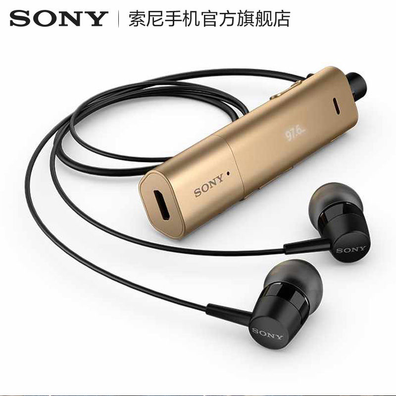 领券20元后649元-Sony\/索尼 SBH54 立体声蓝