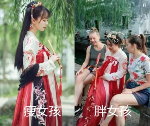 『 汉服』真打脸！，谁说只有瘦女孩可以穿汉服？看到胖女孩的上身效果