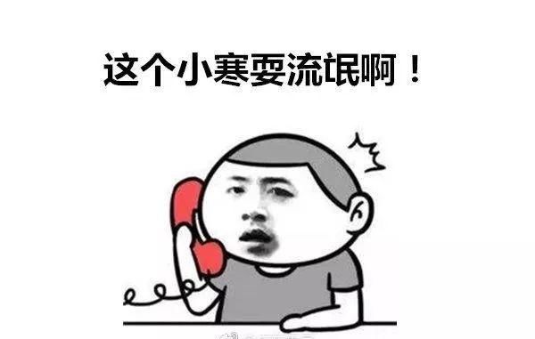 深圳“回南天”湿气重，房子都“哭”了!冷空气终于出招!