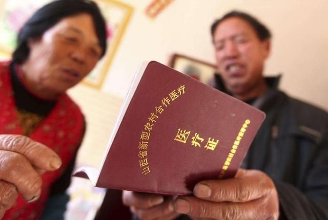  提前：新农合征收标准：4个变化，一坏三好，大家要提前准备好