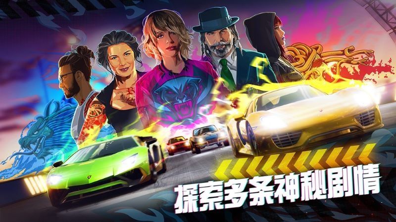  「首测」微软手游新作《极限竞速：街头传奇》首测限时招募