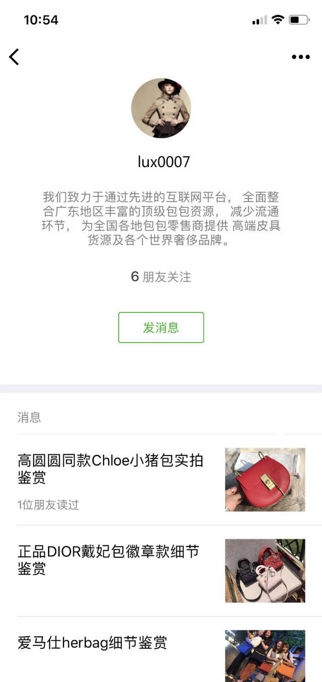  『越用』越用越保值，这几款名牌包包在二手市场行情好