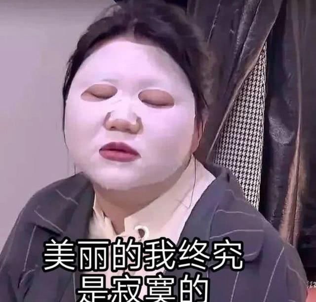  [担当]担当烫嘴rapper，和张艺兴学做dancer，这样的杨天真你敢爱吗？