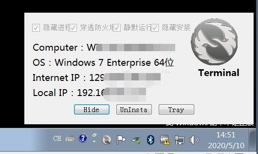 企业:灰鸽子企业版:对标Teamviewer的高级远程控制