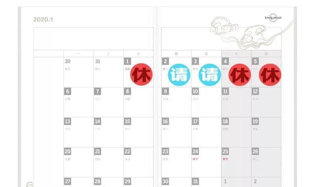  「攻略」2020年最强放假攻略！你准备什么时候来敬亭山？