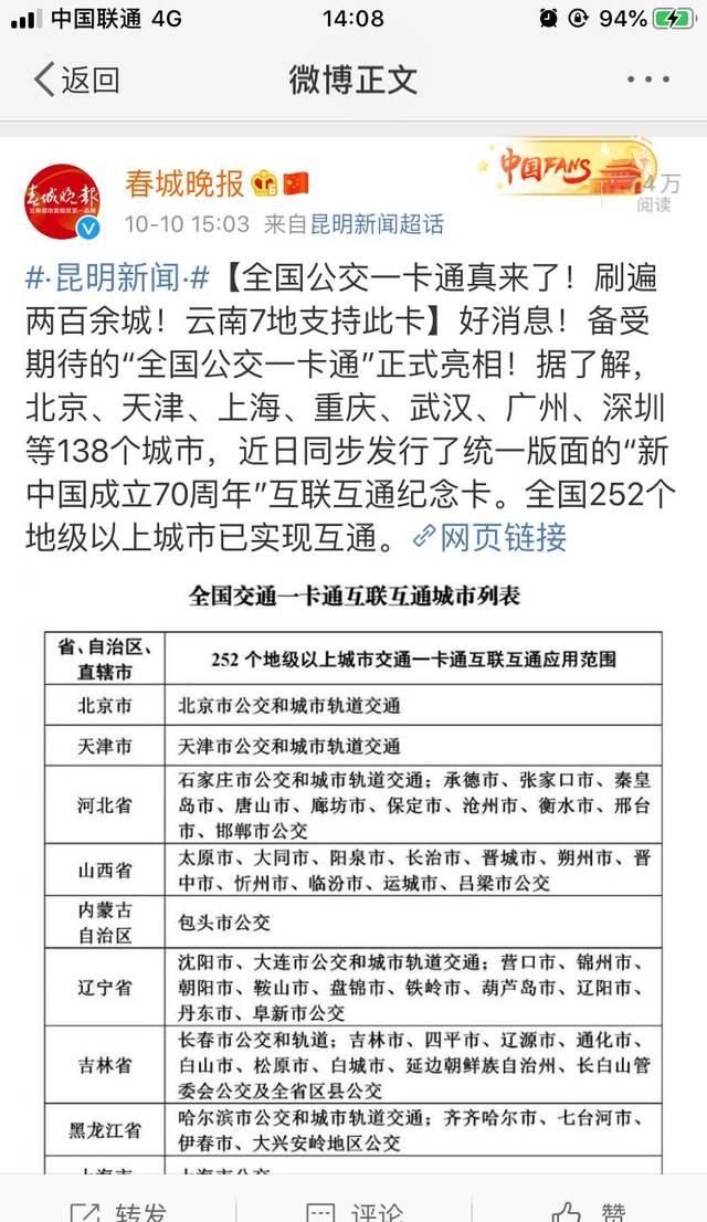  「虚拟信用卡」支付宝钱包又放大招，手里的iPhone一瞬间更香了！