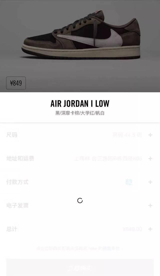  『主战场』备货NIKESB＂七夕节＂/倒勾AJ1？Snkrs新周年活动最近打开！(功略)