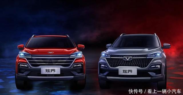  [外观]两种外观可选！国产SUV炫界推新款，预计第二季度上市