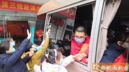  「出征」梧州市第三批医疗队今天出征 驰援武汉抗击新冠肺炎疫情