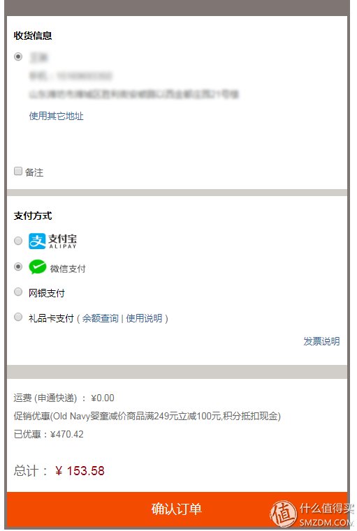 夏装清仓Old Navy晒一波儿
