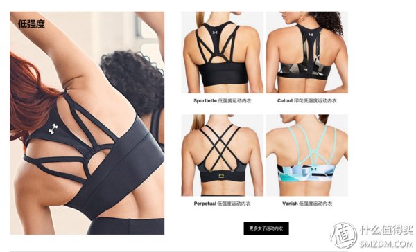 瑜伽也可以“安德玛”--安德玛女士Perpetual运动内衣带给你舒适