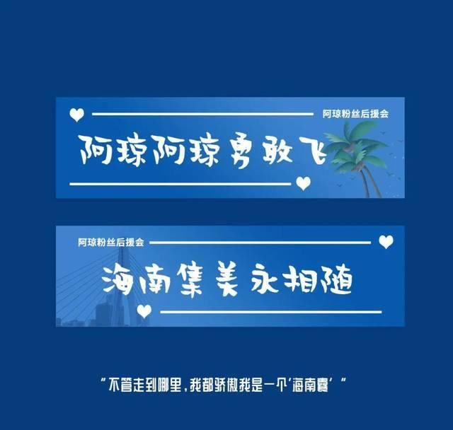  海南@圈粉940多万！TA才是全海南应该追的“明星”