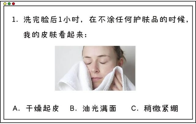 「干性皮肤」别在护肤品上乱花钱了!你连肤质都搞错了