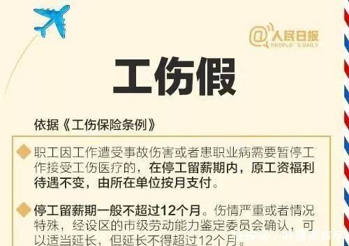  「假期」中秋休一天、国庆只休三天？最新放假通知来了…