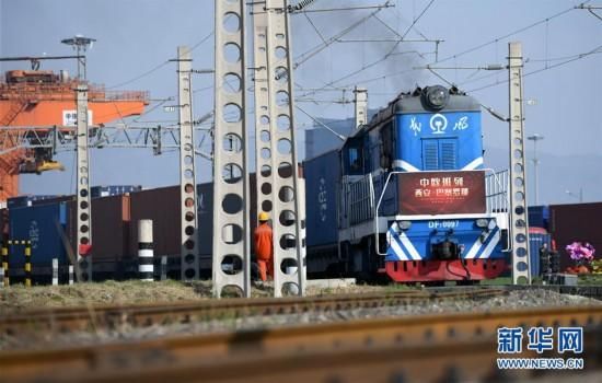 首开■西安首开至巴塞罗那中欧班列