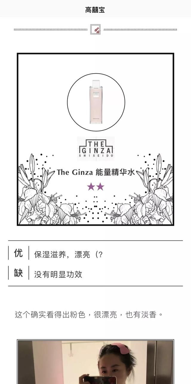 八月爱用红黑榜｜风云变幻之际，他们抓住我的心