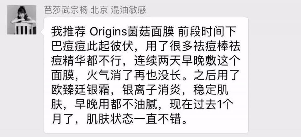 谁没有过烂脸的经历啊?这些江湖神技值得你收藏起来一生受用!