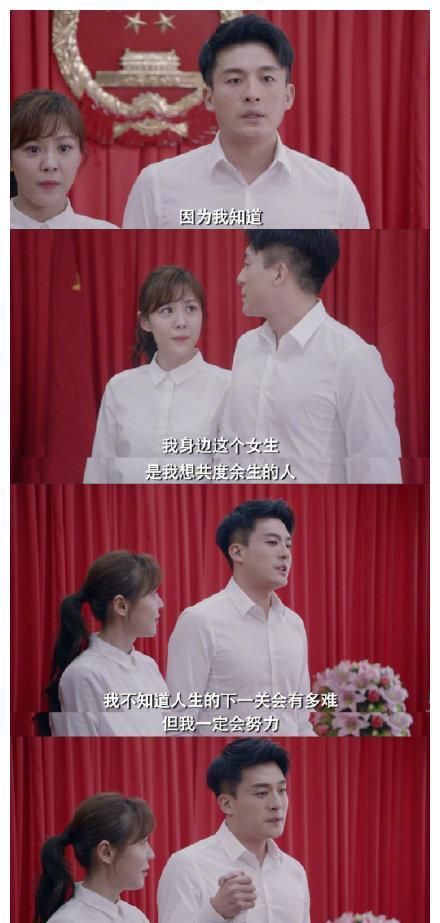 子乔与美嘉为什么在一起了