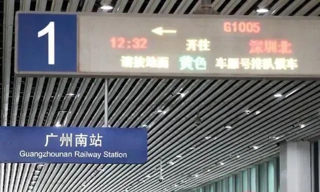 『列车抵达广州南站』今天,数千人从武汉返回广深,这些装备亮了!