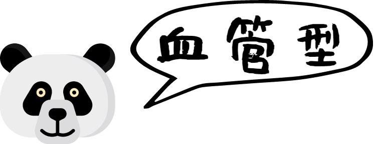  【黑眼圈】请问：你的黑眼圈是怎么来的？