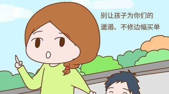  「孩子」妈妈是不是邋遢，从孩子表现能看出来，不邋遢的孩子有这共同点