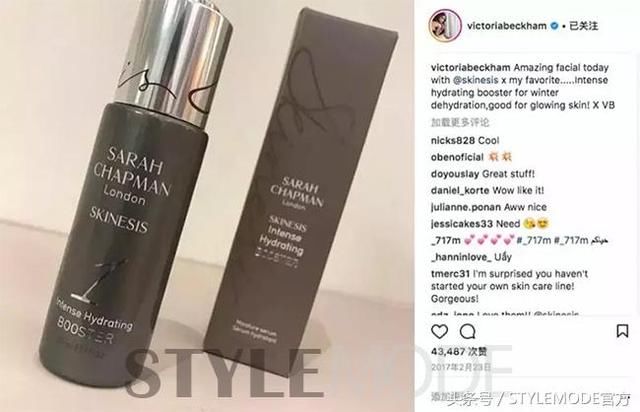 贝嫂每天花一千美金护肤?但知道它就足够了