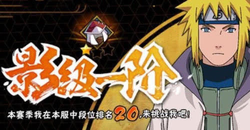  「实力」火影手游: V0玩家啥实力看到忍者背包后, 还真没少肝