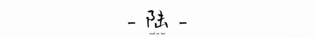  『唐高宗』你只看到王勃的才华，却不知《滕王阁序》的悲剧