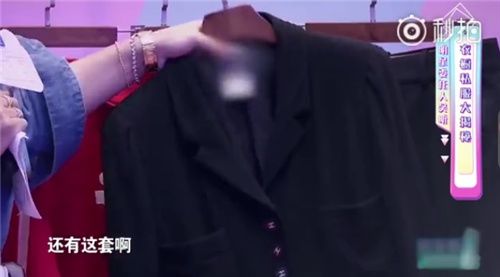 吴昕衣柜里居然有这种衣服，范湉湉忍不住吐槽