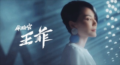 王菲又把工装连体裤穿火了