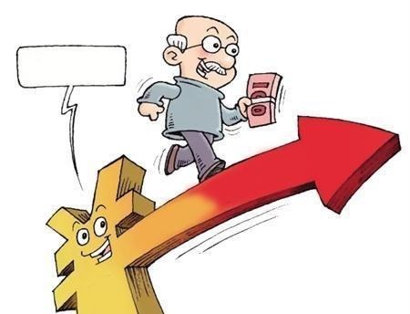 第一时间解读：湖南企事业机关单位退休人员养老金调整方案