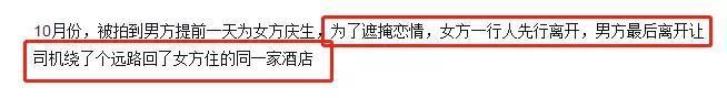 赵丽颖终于忍不住9字回应怀孕传闻！网友：虽未怀孕但恋情……