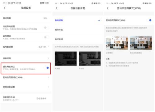  『猫眼』从被动到主动！创米智能猫眼评测，兼职门铃，还能主动报警