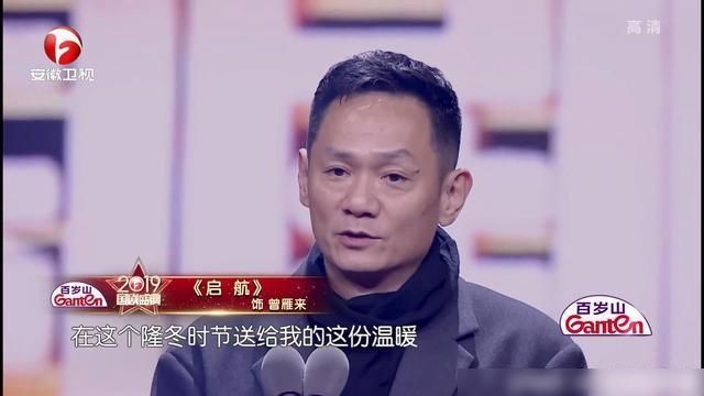 2019年的国剧盛点